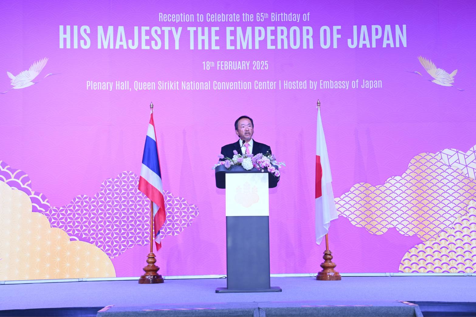 งานเฉลิมฉลองวันชาติญี่ปุ่นและวันคล้ายวันพระราชสมภพสมเด็จพระจักรพรรดิแห่งญี่ปุ่น