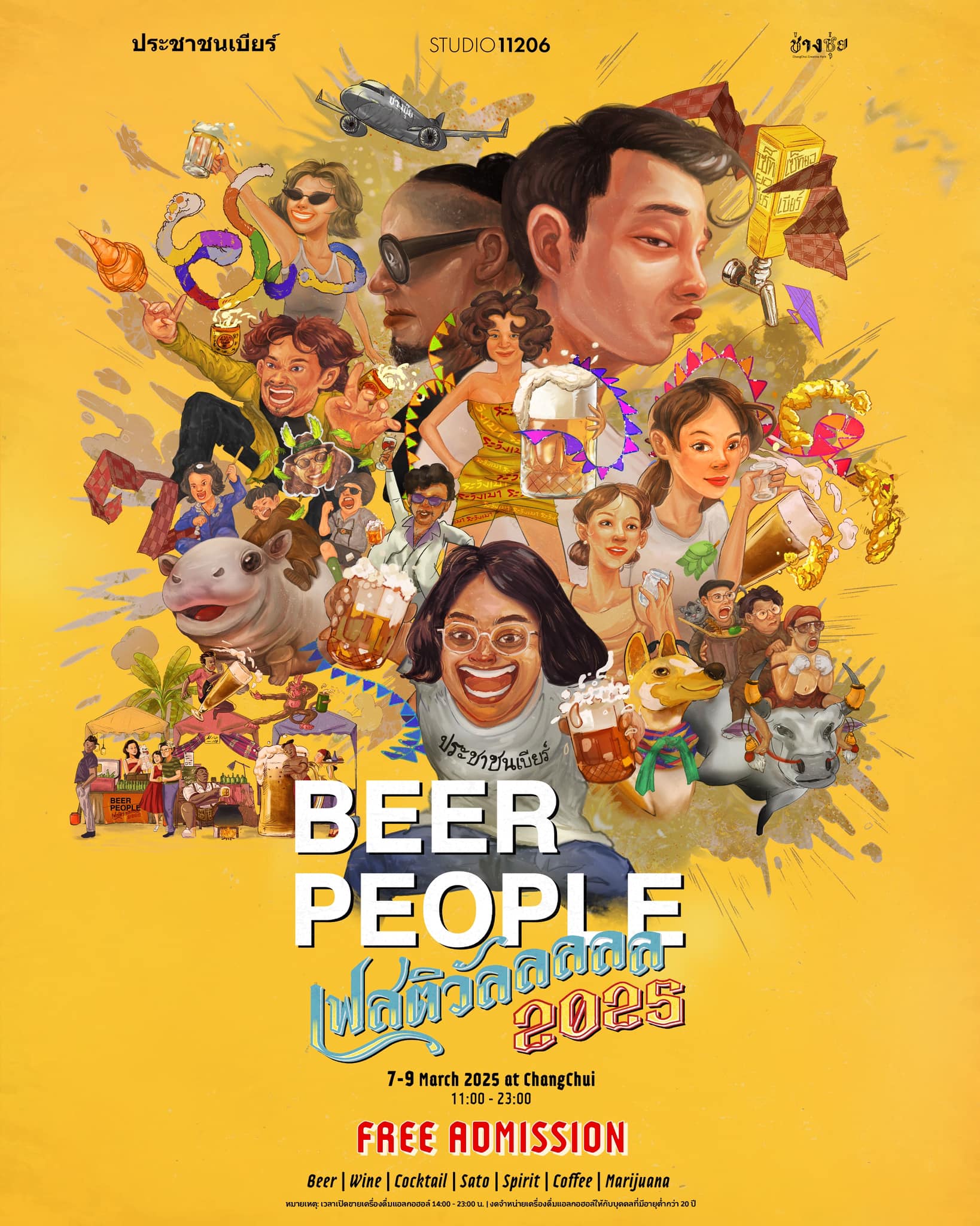 Beer