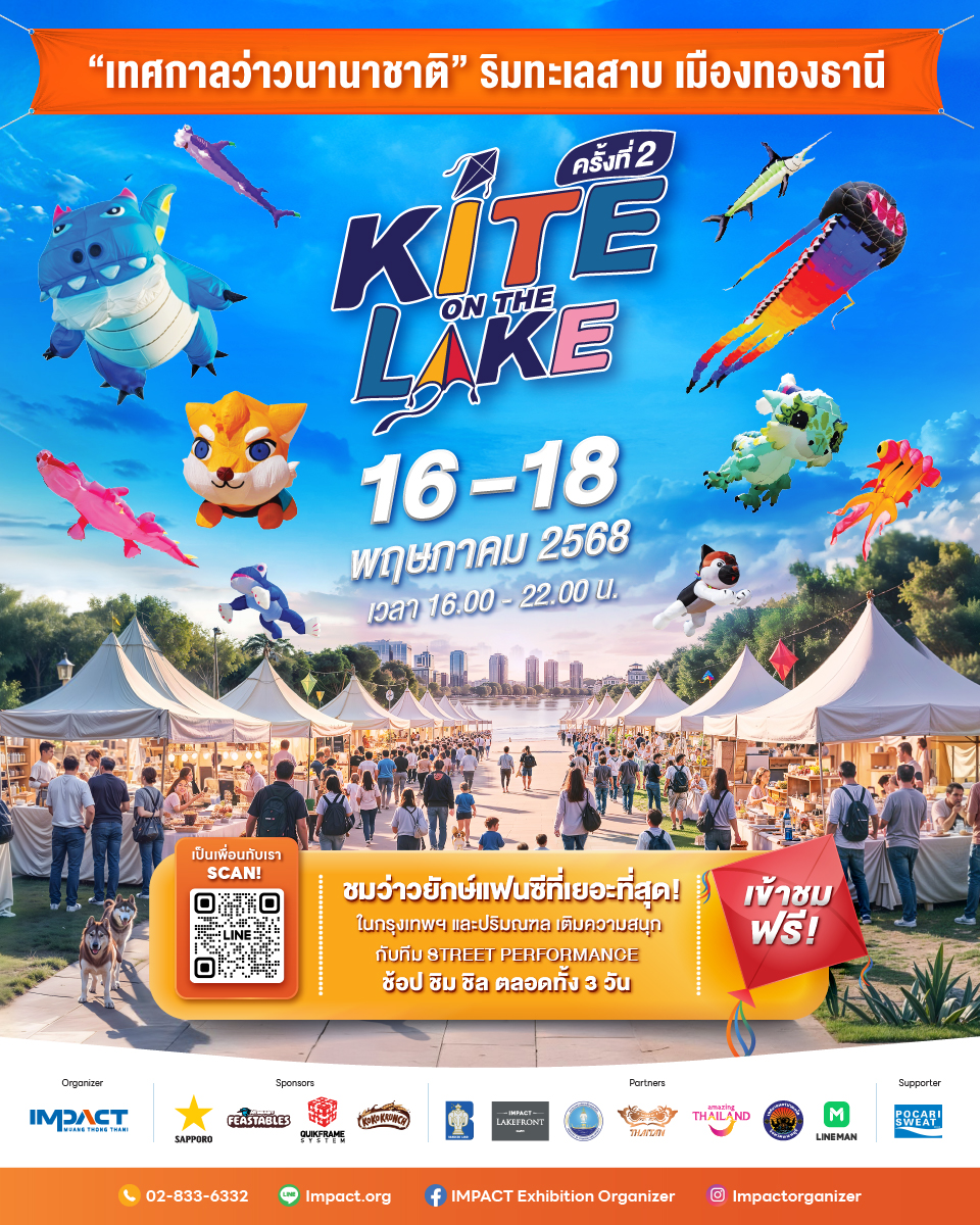 Kite